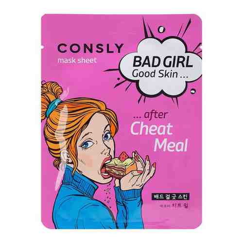 Маска тканевая Bad Girl - Good Skin after Cheat Meal Consly 23мл арт. 2288852