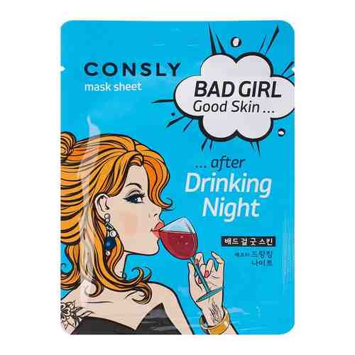 Маска тканевая Bad Girl - Good Skin after Drinking Night Consly 23мл арт. 2288850