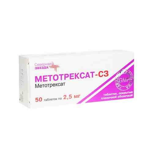 Метотрексат-СЗ таблетки п.п.о. 2,5мг 50шт арт. 497580