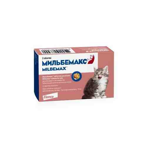 Мильбемакс таблетки для котят и маленьких кошек 2шт арт. 1534636