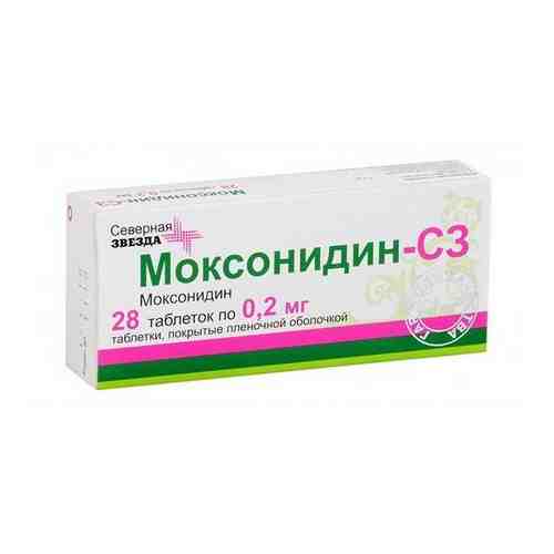 Моксонидин-СЗ таблетки п/о плен. 0,2мг 28шт арт. 497336