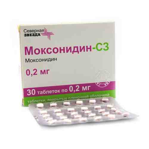 Моксонидин-СЗ таблетки п/о плен. 0,2мг 30шт арт. 1482888