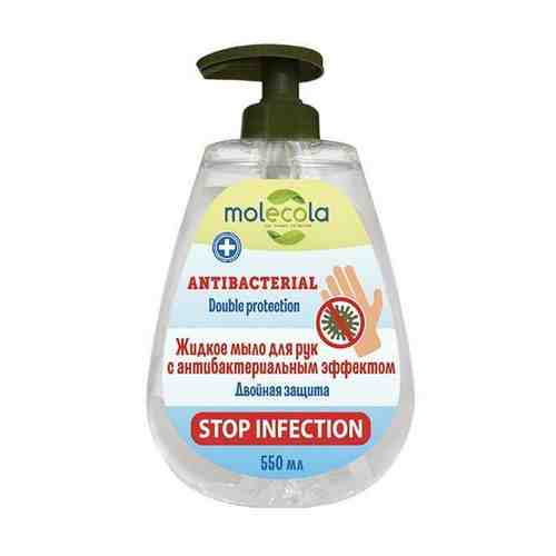 Мыло жидкое для рук с антибактериальным эффектом Molecola 500 мл арт. 1424818