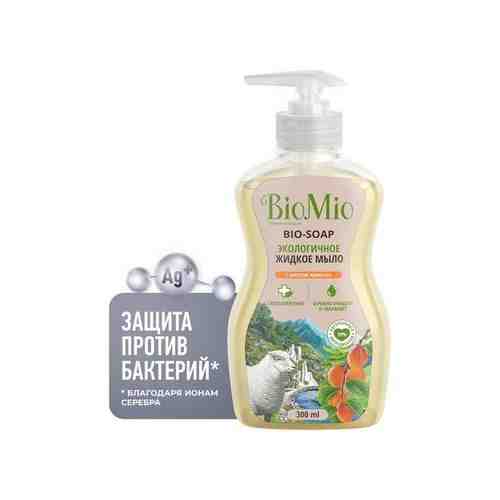 Мыло жидкое экологичное с маслом абрикоса. смягчающее флакон Biomio bio-soap 300 мл арт. 1339114