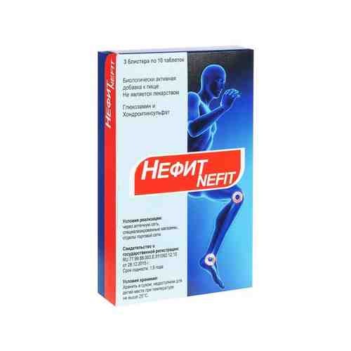 Нефит Глюкозамин и Хондроитинсульфат таблетки 1420 мг 30 шт. арт. 751193