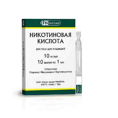 Никотиновая кислота р-р д/ин. 0,01г/мл 10шт арт. 1455596