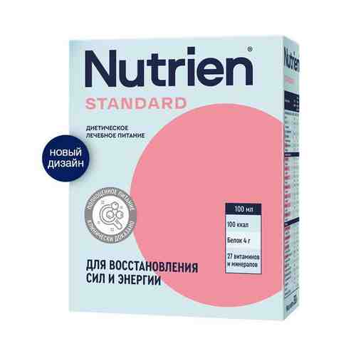 Нутриэн стандарт сухой для диетического (лечебного) питания с нейтральным вкусом 350г арт. 1218251