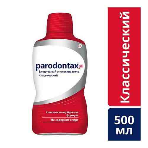 Ополаскиватель Parodontax (Пародонтакс) для полости рта 500 мл арт. 575251