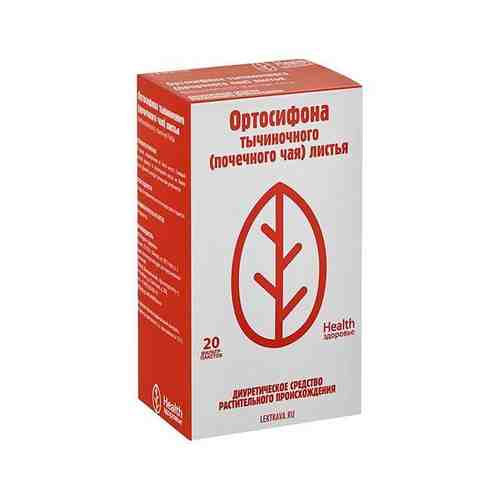 Ортосифона тычечного (почечного чая) листья фильтр-пакет 1,5 г 20 шт. арт. 497026