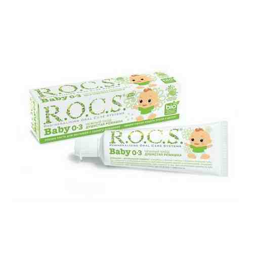 Паста зубная для детей от 0 до 3 лет R.O.C.S./РОКС Baby Душистая ромашка 45г арт. 495528