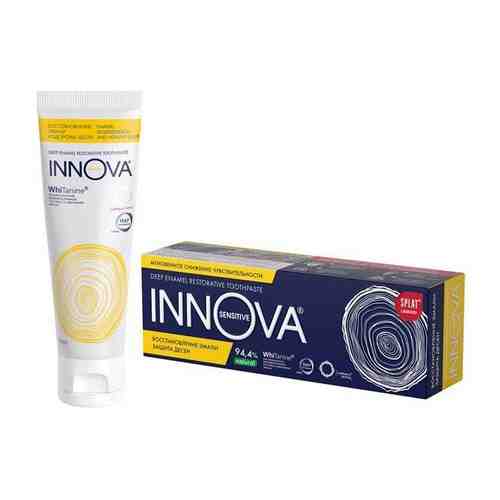 Паста зубная Innova/Иннова Sensitive Восстановление эмали и здоровье десен 75мл арт. 488033