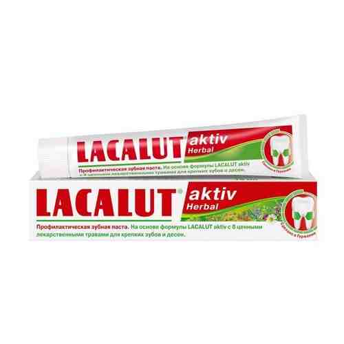 Паста зубная Lacalut/Лакалют Aktiv Herbal 50мл арт. 487703
