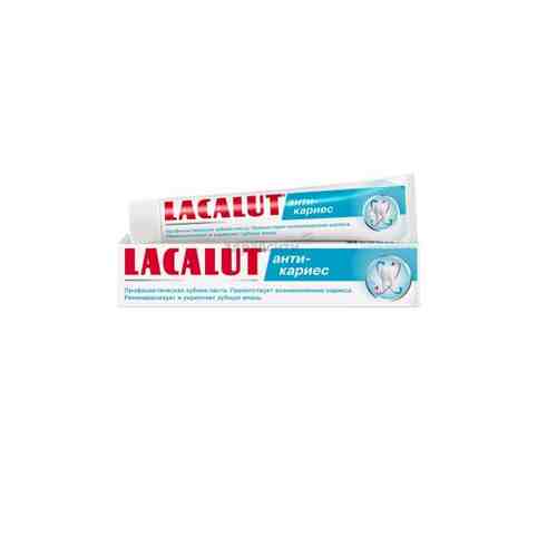 Паста зубная Lacalut/Лакалют Aktiv защита десен и бережное отбеливание туба 50мл арт. 1164595