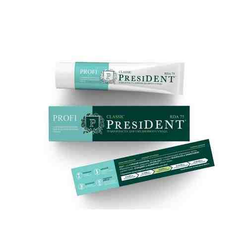 Паста зубная President/Президент Profi Classic туба 100мл арт. 1104901