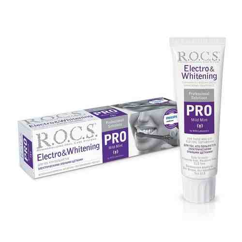 Паста зубная R.O.C.S./РОКС Pro Electro & Whitening Mild Mint 135г арт. 681805