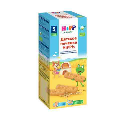 Печенье растворимое для детей с 5 мес. на зерно-молочной основе HIPPis HiPP/Хипп 180г арт. 2158808