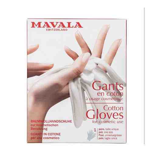 Перчатки х/б Gants Gloves Mavala 9092470 арт. 1440440