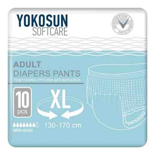 Подгузники-трусики для взрослых размер xl YokoSun 10 шт арт. 1304978