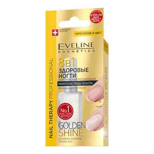 Покрытие комплек.реген.здоровые ногти 8в1 golden shine nail nail therapy professional Eveline 12 мл арт. 1123137