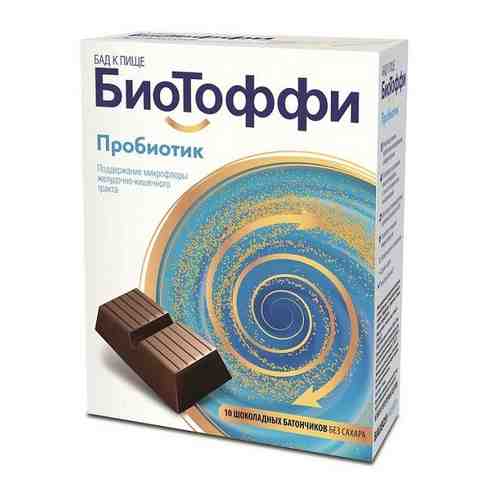Пробиотик шоколадный батончик без сахара БиоТоффи 5г 10шт арт. 1292050
