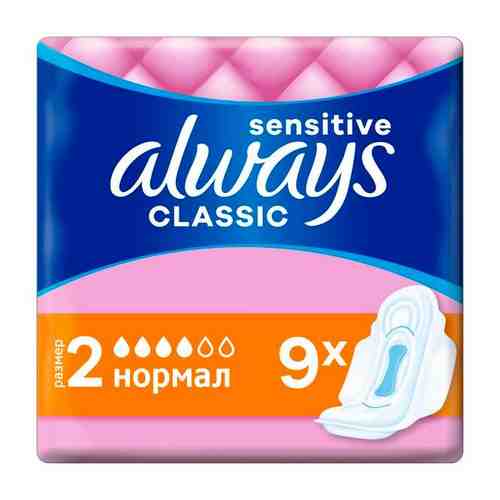 Прокладки Always (Олвэйс) Classic Sensitive Normal 9 шт. арт. 582399