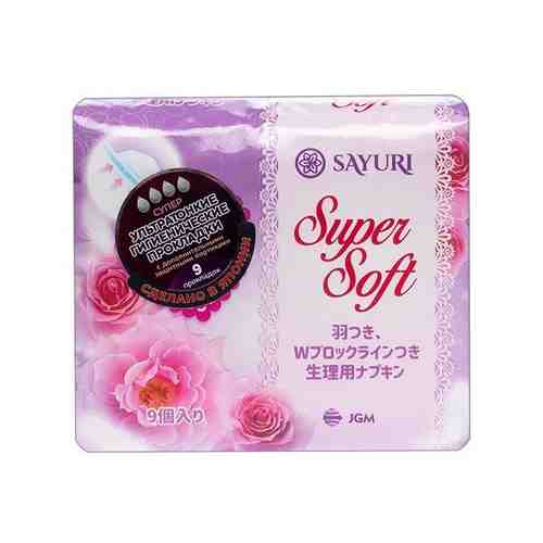 Прокладки гигиенические супер Sayuri/Саюри Super Soft 24см 9шт арт. 1516518
