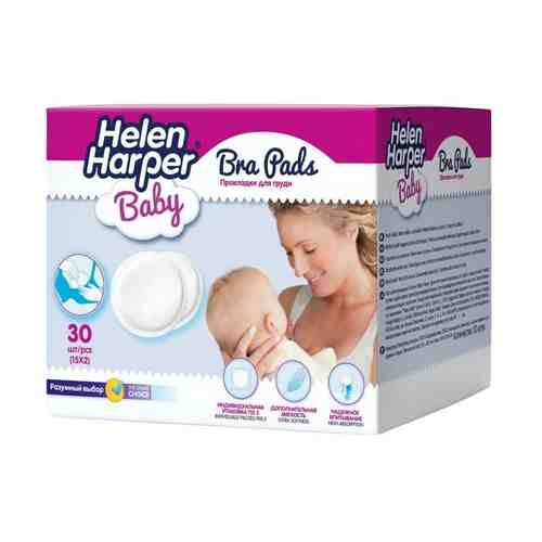 Прокладки Helen Harper (Хелен харпер) Baby для груди 30 шт. арт. 538313