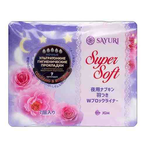 Прокладки ночные гигиенические Sayuri/Саюри Super Soft 32см 7шт арт. 1516524