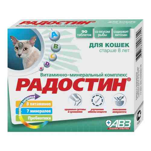 Радостин витаминно-минеральный комплекс для кошек старше 8 лет таблетки 90шт арт. 1531266