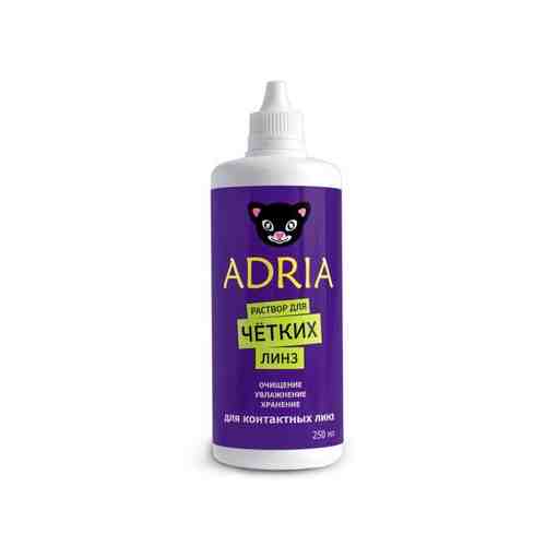 Раствор для ухода за контактными линзами Optimed Plus Adria/Адриа 250мл арт. 1575940