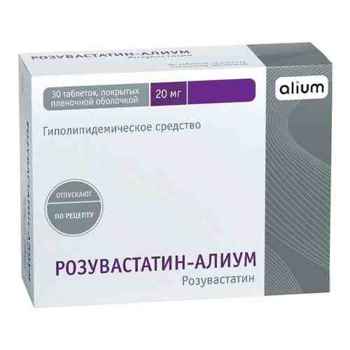 Розувастатин-Алиум таблетки п/о плен. 20мг 30шт арт. 2144956