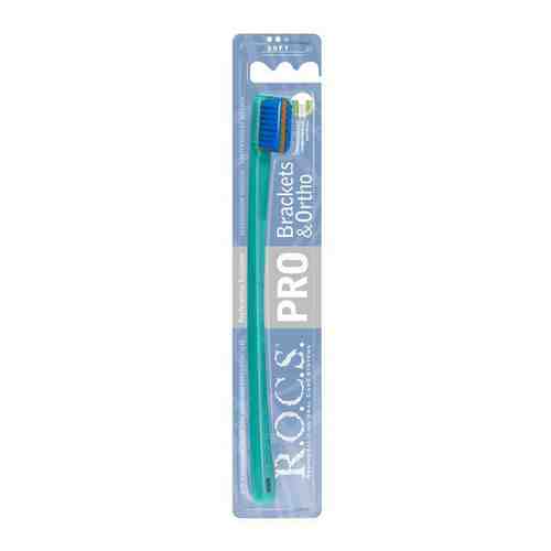 Щетка R.O.C.S. (Рокс) зубная Pro Brackets & Ortho Soft арт. 681147