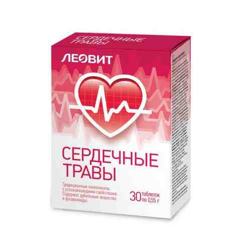 Сердечные травы таблетки 300 мг 30 шт. арт. 498621