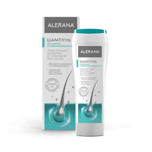 Шампунь для жирных и комбинированных волос Alerana/Алерана 250мл арт. 490972