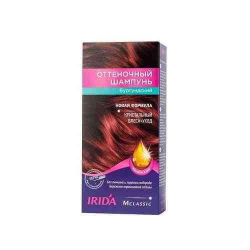 Шампунь оттеночный для окраски волос тон БургундскийМ Classic Irida/Ирида 75мл арт. 1633842
