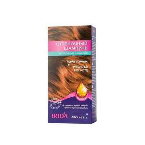 Шампунь оттеночный для окраски волос тон Молочный шоколад М Classic Irida/Ирида 75мл арт. 1633876