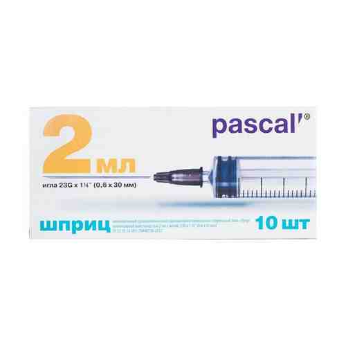 Шприц pascal' (паскаль') 3х-компонентный с иглой 2 мл 0,6x30 мм. 10 шт. арт. 803689