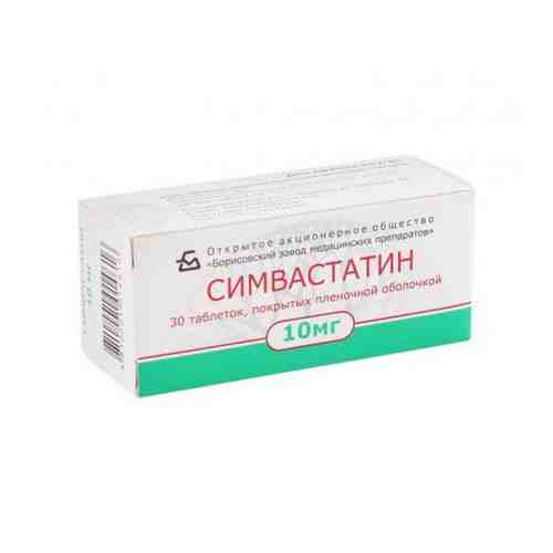 Симвастатин таблетки п/о плен. 10мг 30шт арт. 687023