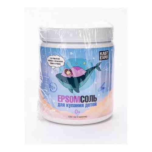 Соль для ванн для детей с рождения Английская Epsom Kast-Expo/Каст-Экспо банка 1200г арт. 2260756