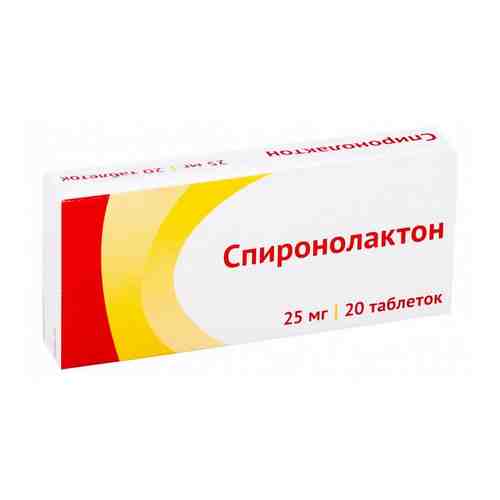 Спиронолактон таблетки 25мг 20шт арт. 582765
