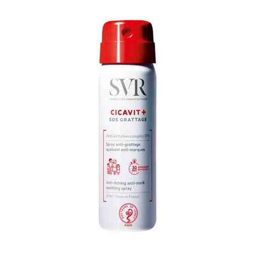 Спрей для раздраженной, сухой и чувствительной кожи успокаивающий Cicavit + SOS SVR/СВР 40мл арт. 2070164