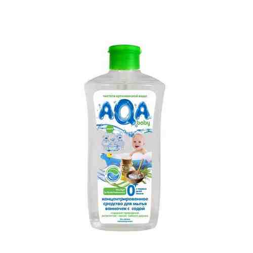 Средство для мытья ванночек с содой концентрированное Aqa Baby 500мл арт. 1627060