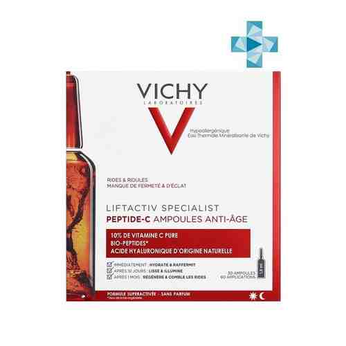 Сыворотка концентрированная антивозрастная specialist peptide-c Vichy/Виши Liftactiv 1,8мл 30шт арт. 1123671