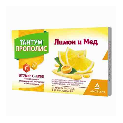 Тантум Прополис и мёд со вкусом лимона пастилки для рассасывания 2г 15шт арт. 888918