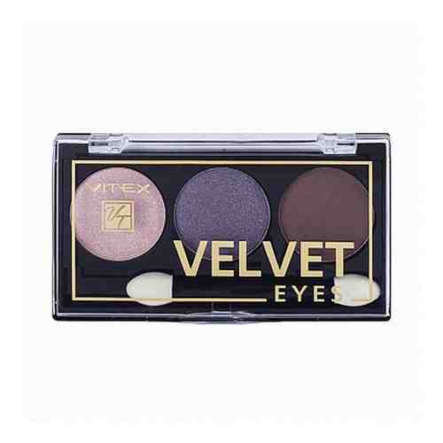 Тени компактные для век тон 02 Royal violet Velvet Eyes Витэкс арт. 1563238