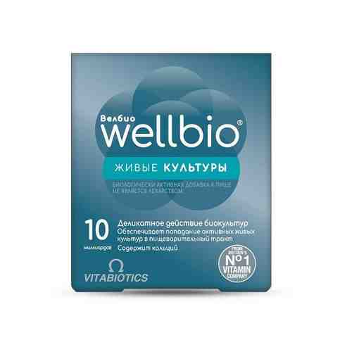 Велбио Vitabiotics/Витабиотикс капсулы 0,68г 30шт арт. 1548588