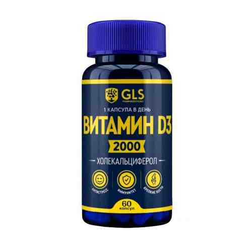 Витамин Д3 2000 GLS капсулы 400мг 60шт арт. 1691908