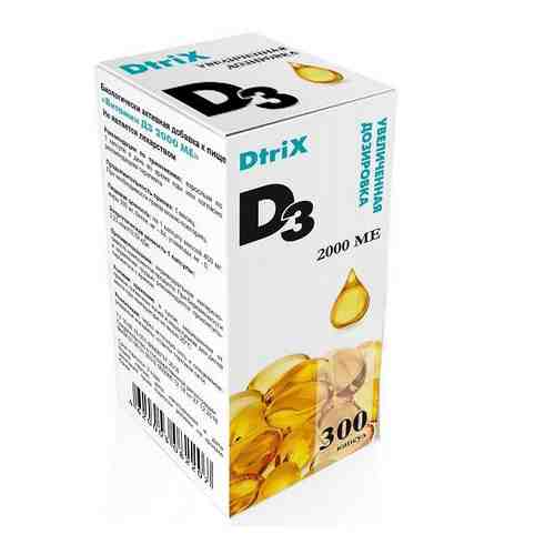 Витамин Д3 Dtrix/Детрикс капсулы 2000МЕ 450мг 300шт арт. 1168299