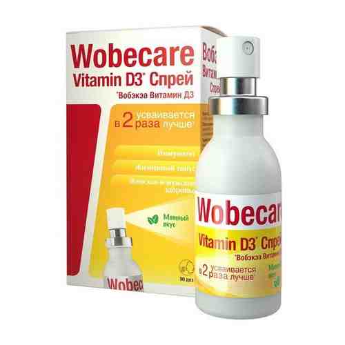 Витамин Д3 Wobecare/Вобэкэа спрей подъязычный дозированный 90доз 18мл арт. 1302360