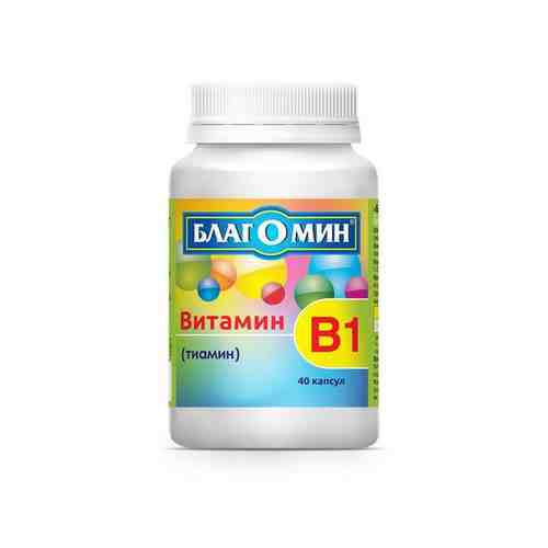 Витамин В1 тиамин Благомин капсулы 0,25г 40шт арт. 2181506